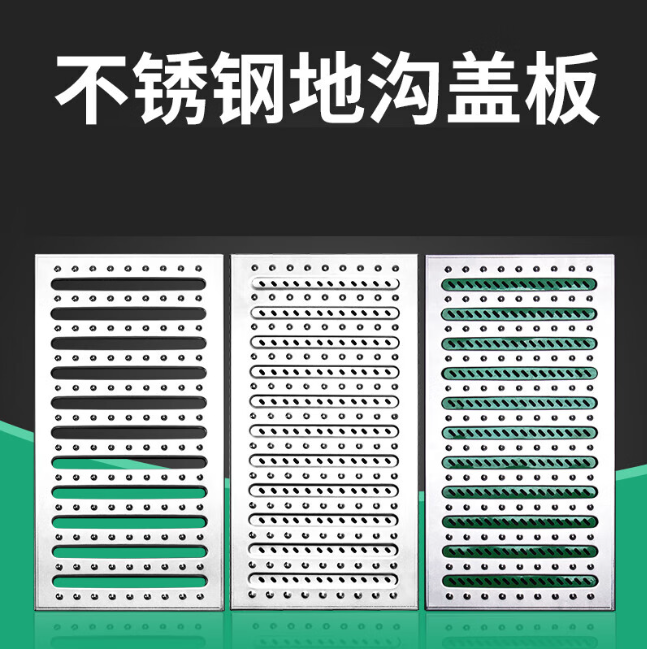 九江不锈钢沟盖板展示
