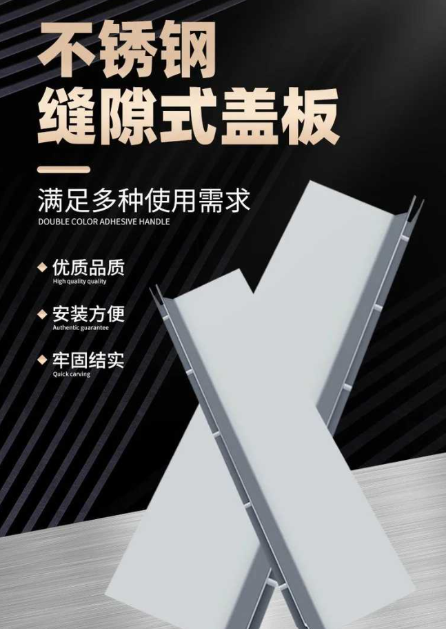 九江不锈钢缝隙排水沟盖板展示